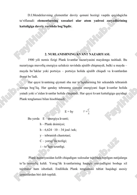 chiqadi. lekin n.bor nazariyasi spektr chiziqlarining magnit va elektr maydonida tarkibiy qismlarga parchalanish hodisasini va ko’p elektronli zarrachalarning tuzilishini tushuntira olmadi. n.bor nazariyasiga ko’ra atomda elektron harakat qiladigan har qaysi orbita radiusi o’zgarmas qiymatga ega bo’lishi, elektron ayni orbitada aniq tezlik bilan harakat qilishi, elektronning o’zi aniq o’lchamli zarracha bo’lishi kerak edi. lekin haqiqatda shunday emas. zommerfeld va boshqa olimlar n. bor nazariyasini rivojlantirib, vodorod atomining magnit va elektr maydonidagi harakatini tushuntira oladigan, boshqa elementlar atomlarining tuzilishini bayon etadigan nazariya yaratdilar. bu nazariyaga ko’ra, atomda elektron orbitallar faqat doira shaklidagina emas, balki ellips shaklida ham bo’lishi mumkin. lekin bor-zommerfeld nazariyasi ham ko’p elektronli atomlarning spektrlarini izoh qila olmadi. bu nazariyada aniqlangan kamchilliklarning asosiy sababi «mikroolam» ob‘ektlariga «makroolam» fizikasini qo’llanilishi bo’ldi. bu ishda izchillik yo’q edi. tez orada ma‘lum bo’ldiki, elektron aniq o’lchamli, aniq tezlik bilan harakat qiluvchi, fazoda aniq o’rinni egallovchi zarracha emas, u ham zarracha, ham to’lqin xossalarini namoyon …