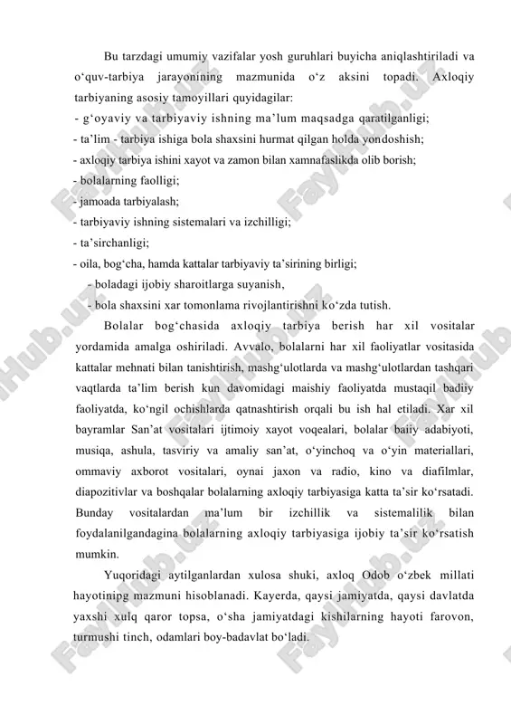asi konstitutiyasi. t.,о‘zbekiston. 1992. 2. о‘zbekiston respublikasining qonuni «ta’lim tо‘g‘risida», 3. karimov i.a. yuksak ma’naviyat-yengilmas kuch. t. “ma’naviyat” 2008 y. 4. karimov i. a. barkamol avlod о‘zbekiston taraqqiyotining poydevori. t., sharq nashriyot – matbaa konserni, 1998. 5. karimov i. a. bizdan ozod va obod vatan qolsin.t,, 1995. 6. karimov i.a. о‘zbekiston xxi asr bо‘sag‘asida. t., 1997- 7. karimov i. a. о‘zbekiston kelajagi buyuk davlat. t., 1998. 8. karimov i. a. xalqimizning yuli mustaqillik, ozodlik va tub islohotlar yо‘lidir. t., 1996.