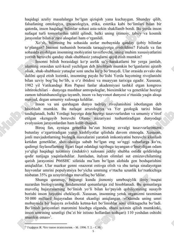 7.-с.40] unga zid o‘laroq, a.shopengauer (1788-1860) inson nuqsonli mavjudot ekanligini ta’kidlaydi, uni «tabiat xalturasi» deb ataydi. fransuz yozuvchisi va faylasufi j.p.sartr (1905-1980) bu fikrni butunlay rad etadi. uning fikricha, inson kelajakka qarab intiladi va shu tariqa o‘zini o‘zi yaratadi. u «inson – odamzot kelajagidir», deb ta’kidlaydi. shunday qilib, falsafaning ikki yarim ming yillik tarixi mobaynida insonga juda ko‘p ta’riflar va tavsiflar berildi, u ko‘p sonli sinonimlar orttirdiki, falsafiy tahlilning boshqa biron-bir ob’ektida bunday holga duch kelish mushkul. zero, falsafa tarixida inson: · «aqlli mavjudot»; · «siyosiy hayvon»; · «tabiat gultoji»; · «hayotning boshi berk ko‘chasi»; · «hayotning soxta qadami»; · «mehnat qurollari yasovchi hayvon»; · «o‘zlikni anglash qobiliyatiga ega mavjudot»; · «ma’naviy va erkin mavjudot» va hokazolar sifatida talqin qilingan. fikrlarning bunday rang-barangligi sababini, avvalo, insonning o‘z tabiatidan izlash lozim. inson tabiatining siri, hech shubhasiz, «boqiy muammolar»dan biri bo‘lib, falsafa o‘z predmetining mohiyati va xususiyatiga ko‘ra unga qayta-qayta murojaat etgan …
