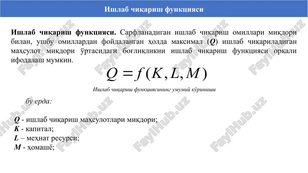 ишлаб чиқариш - Page 5