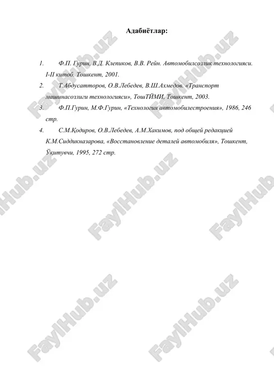 экиш олдидан ерга ишлов бериш машиналари - Page 5