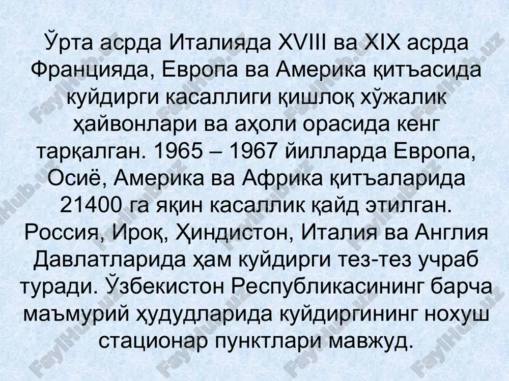 да металл буюмлар, брезент, пахта анжомлари қайнатилади ёки 1% ли содада 90 дақиқа сақланади, буғ- формалин камерасида тутилади ёки сулема карбол кислотасига ботириб қўйилади. • 13. касал молларни боқадиган шахслар орасида шошилинч профилактика (антибиотиклар, иммуноглобулин) ишлари ўтказилади.