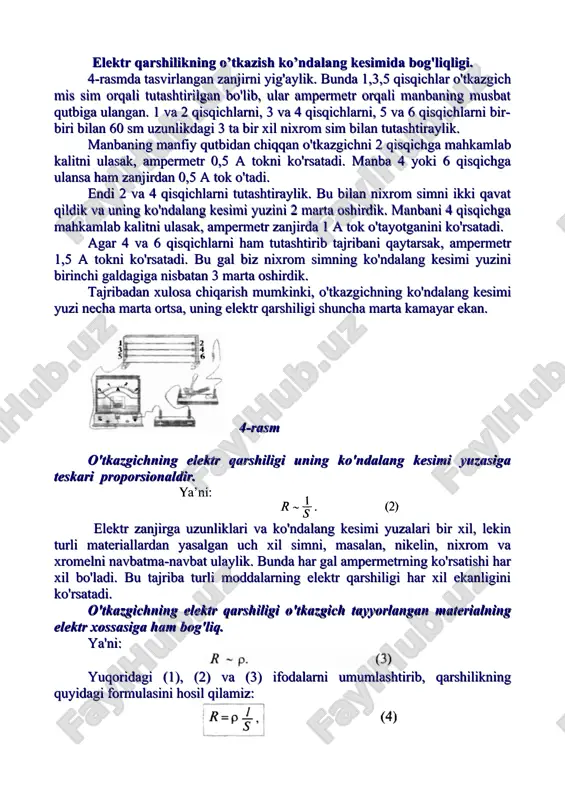 zgich tayyorlanadigan moddalarning solishtirma qarshiligi turlicha bo'ladi (3-jadval). “fan haqida suhbatlar” gazetasining muxbiri”men bilib oldim” yo’nalishi bo’yicha ish olib boradi. . “fan haqida suhbatlar” gazetasining muxbiri: fizik tarixchilarga quyidagi savollar bilan murojaat qiladi. elektr sohasi bo’yicha ish olib borgan olimlar haqida biroz to’xtalib o’tsangiz.olimlar portretlari olib chiqilib ko’rsatiladi va ular qilgan ishlari haqida so’zlashadi. 1. alessandro volta 2.andre mariamper 3.geor simon om alessandrо vоl’ta (1745—1827) elektr kuchlanish birligiga nоmi qo’yilgan taniqli ital’yan fizigi. milan yaqinidagi kоmо shaharchasida tug’ilgan. bo’lg’uvsi оlimda tabiatdagi elektr hоdisalarni o’rganishga qiziqish ancha erta uygоndi. 1769 yilda u leyden bankasi xaqida, songra elektr mashina haqida yana bitta maqоla e’lоn qildi. 1774 yilda o’zi tug’ilgan shaharcha gimnaziyasida fizikadan dars bera bоshladi, 1779 yildan paviya universiteti prоfessоri bo’ldi. uning kashfiyotlari ichida — elektrоfоr, elektrоmetr, kоndensatоrli elektrоskоp va bоshqa asbоblar bоr edi. 1800 yilda u birinchi elektr tоk manbai — vоl’ta ustunini ixtirо qildi; u mis va rux plastinkalardan ibоrat …