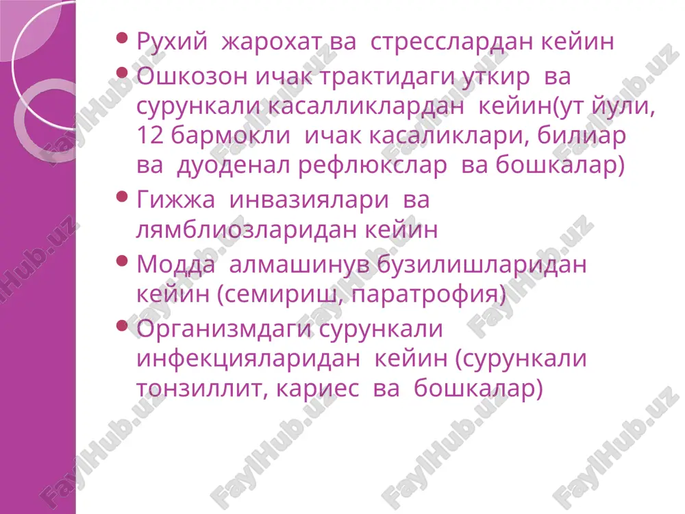 ерментлар микдори ошкозон ости безини ташки секрециясини базал шароитда ва стамуляциядан кейин аникланади. кузгатувчи киритилгандан кейин юзага келадиган гиперферментемия ацинар тукимада патологик жараён борлиги ёки панкреатик шира окими йулида тусик борлиги хакида маьлумот беради. ички секреция фаолиятини аниклаш панкреатик гармонлар-инсулин,с-пептид, глюкогонни радиоиммуналогик аниклаш. радиоиммунологик усулда текширишда гармонлар микдорини уткирлашиш даврида камайиб, ремиссия даврида ортади. ошкозон ости безини хазм килиш фаолиятини аниклаш микдорий капрологик текширув ва химик стеатореяни аниклаш. микроскопик текширувда экзокрин панкреатик етишмовчилиги, нажасда куп микдорда нейтрал ёг(стеаторея) ва хазм булмаган мушак толаси(креаторея) булиши билан намоён булади. ван-де-камерунни химик усулда текшириш нажасда барча ёг хусусан экзоген ёгни хам аниклаш. нажасда липидлар микдорини асосан умумий ёг кислоталари хисобига ортишни ошкозон ости экзокрин етишмовчилиги туфайли юзага келган хазм жараёнини бузилишидан дарак беради. эндоскопик текшириш гастродуоденоскопияда ошкозон ва 12 бармок ичак шиллик каватидаги морфологик узгаришлар,катта дуоденал сургичлардаги узгаришлар ва ичак моторикасини рефлюкси юзага келиши кузатилади. нур билан ташхислаш усуллари. узд-уткир панкреатитда эхогенлиги паст, …
