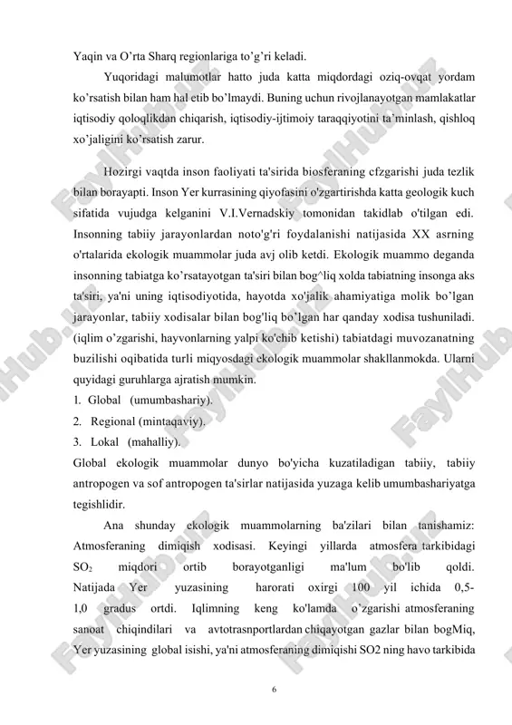 ari va avtotrasnportlardan chiqayotgan gazlar bilan bogmiq, yer yuzasining global isishi, ya'ni atmosferaning dimiqishi so2 ning havo tarkibida ortib ketishi, o'rmonlarning kesilishi, toshko'mir va benzin kabi yoqilg^ilarning yonishidan atmosferada to'planadigan so2 gazi tufaylidir. ana shu zaylda ahvol o'zgarmasa xxi asrning o'rtalarida yer yuzasining harorati 1,5-4,5 gradusgacha ortishi mumkin. natijada: 1. iqlimning o'zgarishi ayniqsa, cho'llanish jarayonining kuchayishi. yogingarchilikning o’zgarishi. dengiz va okeanlar satxining ortishi muzliklarning yerishi va kamayishi hamda boshqa hodisalar kuzatiladi. ozon qatlamining siyraklanishi: ozonosfera atmosferaning muhim tarkibiy qismi hisoblanib, u iqlimga va yer yuzasidagi barcha tirik organizmlarni nurlanishdan saqlab turadi. atmosferadagi azonning eng muhim xususiyati uning doimo hosil bcflib va parchalanib turishidir. ozon quyosh nurlari ta'sirida kislorod, azot oksidi va boshqa gazlar ishtirokida hosil bo’ladi. ozon kuchli ultrabinafsha nurlarni yutib qolib yer yuzidagi tirik organizmlarni himoya qiladi. ultrabinafsha nurlar miqdorining ortishi tirik organizmlarga salbiy ta'sir qiladi. ultrabinafsha nurlari ta'sirida nurlanish odamlarda terini kuyishiga sabab bo’ladi. bugungi kunda teri raki …