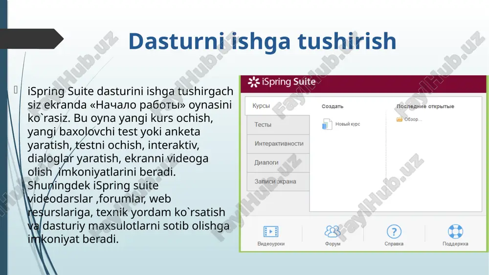 ispring suite - Page 5