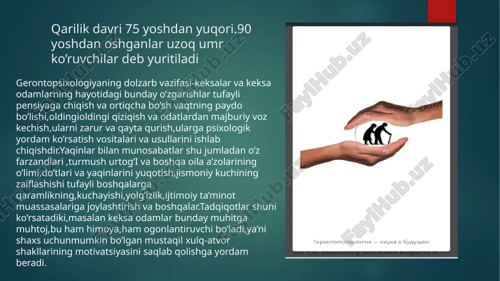 gayadi. ovqat hazm qilish a’zolarining yoshga bog’liq o’zgarishlari og’iz bo’shlig’i hajmining kamayishi so’lak bezlarining o’zgarishlari,so’lak ishlab chiqarishning kamayishi tishlash va chaynashning buzilishi oshqozon motor vazifasi sekinlashadi jigarning funksional aktivligi pasayadi yara kasalligi-oshqozon yarasi un ikki barmoq ichak kasalliklari 2 barobar ko’p uchraydi qabziyat-ich kelishining 48 soatga cho’zilishi,gipodinamik-yotoq rejimi,nevrogen-kuchli emotsiyalar,ruhiy depressiya siydik ajratish- buyrak massasining kamayishi,buyrakda qon aylanishing kamayishi,siydik pufagining cho’ziluvchanligi kamayadi. mikroskopiyaning natijalariga binoan: 1) nerv hujayra- larining umumiy miqsori kamayadi, bu o‘zgarish qobig‘ining iii-v zonalarida aniq bilinadi; 2) purkine hujayralarining mikdori keskin kamayadi, hujayralarning yo‘qolishi etuk kyshilart nisbatan 25 foiz ko‘p bo‘ladi; 3) nerv hujayralari ajinlashadi: yadro esa noto‘g‘ri ko‘rinishga ega bo‘la boshlaydi; 4) nerv tolalari yo‘g‘on- lashadi; 5) xabar olib boruvchi yo‘lda mielin tolalarining miqdori ozayadi. sensor-perseptiv funksiyalarning qarish. ko‘rish funksiyasining yosh davri dinamikasiga bag‘ishlangan qator tadqiqotlar mavjud bo‘lib, amerikalik psixolog kruk tadqiqotining ma’lumotlariga qaraganda, agar vaqg hech bir cheklanmasa, ko‘ruv stimullarini idrok qilish 20—50 yoshli odamlarda bir …