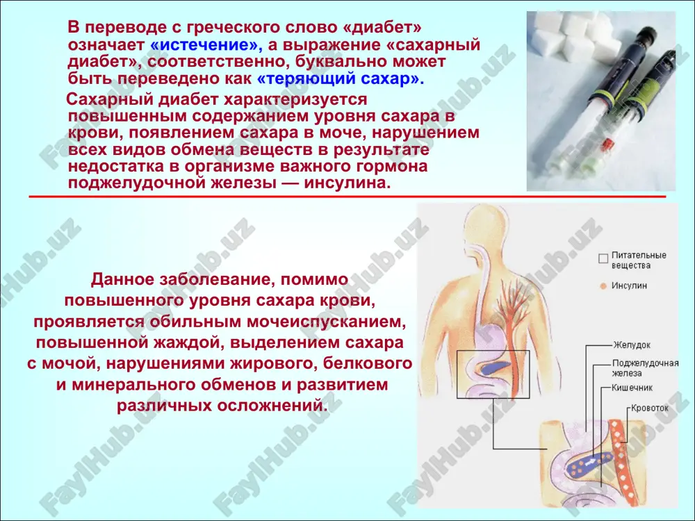 вствия. вы должны научиться не только проводить самоконтроль уровня сахара, но и анализировать причины ухудшения ситуации. может быть, причиной ухудшения стала погрешность в еде? простуда? если ситуация вас беспокоит, стоит немедленно обратиться за консультацией к врачу. обычно требуемая периодичность контроля сахара - 2-3 раза в неделю, а лучше - ежедневно, в особенности, если ваш диагноз - сахарный диабет 2- го типа. сахар определяют натощак и через 2 часа после еды. определение сахара в моче (тест-полоски ) если у вас нет возможности приобрести глюкометр и контролировать содержание сахара в крови, тогда тест-полоски для определения сахара в моче - ваш выбор. тест полоски – это специальные бумажные полоски с нанесенным реагентом и определенной цветовой шкалой на упаковке. такую полоску нужно опустить в порцию мочи на определенное время, указанное в аннотации, дождаться окрашивания и сравнить получившийся цвет со шкалой на упаковке. в зависимости от интенсивности цвета вы сможете судить об уровне сахара. этот …
