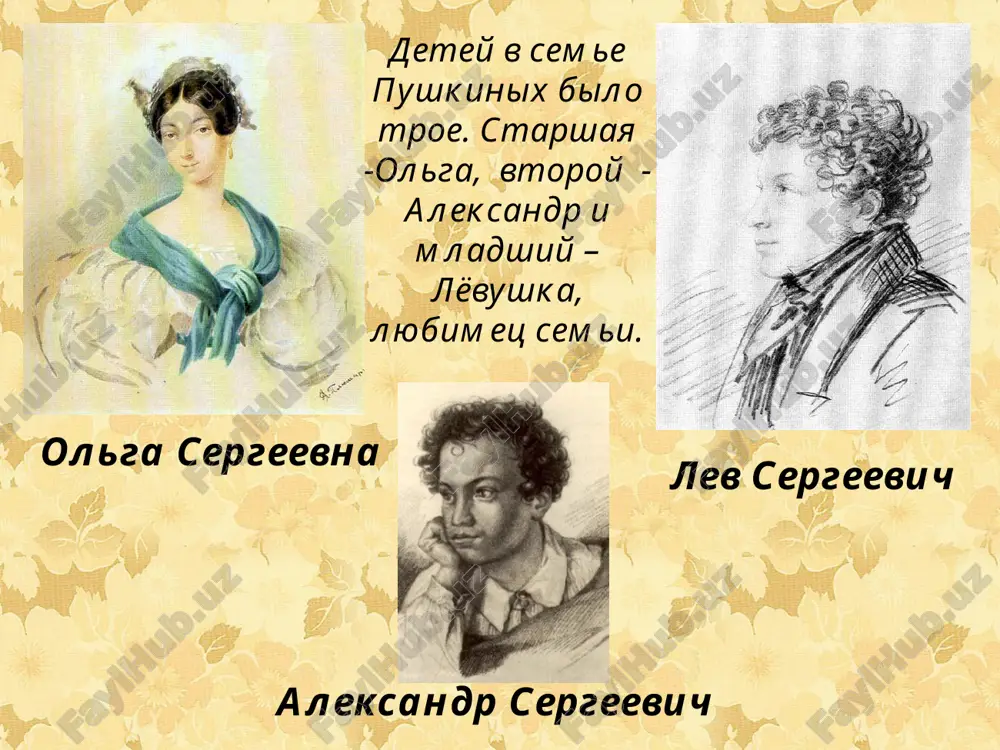 тихи его читаем как он писал – без перевода. вы скачали эту презентацию на сайте - viki.rdf.ru автор: яковлева елена петровна учитель начальных классов моу лицей №6 г.иваново