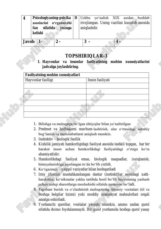 sqich elementar sezuvchanlik bilan belgilanadi. 2. … shunday ta‟sirlanuvchanlikki, uning natijasida hayot uchun zarur ta‟sirlar signallashadi. 3. biologik ahamiyatga ega bo‟lgan omillarga mahsus harakatlar bilan reaksiya qilish usullari. 4. mimoza o‟simligiga tegilsa, u darhol yaprog‟ini yopib oladi. bu tropizmning qanday turiga misol bo‟la oladi. 5. gidrotropizmga misol keltiring (jonzotlardan) 6. hayotning tabiiy ehtiyojlarini qondirish uchun qilinadigan murakkab tug‟ma harakatlari. 7. hayvonda odam tomonidan ko‟nikmalar hosil qilinishi nima deb ataladi. 8. bu bosqich predmetlararo aloqalarni aks ettiriladi. 9. nemis zoopsixologi … tadqiqotlarida maymunlarga yetib bo‟lmaydigan xo‟rak qo‟yiladi. 1. tropizm turlarini ularning ma‟nosi bilan juftlab yozing: № № 1 gidrotropizm- a tirik organizmlarning namlik, suv ta‟siri ostida harakat qilishi. 2 xemotropizm- b tirik organizmlarning issiqlik ta‟siri ostida harakat qilishi. 3 gemotropizm- c tirik organizmlarning quyosh nuri ta‟siri ostida harakat qilishi. 4 barotropizm- d tirik organizmlarning yorug„lik ta‟siri ostida harakat qilishi. 5 termotropizm- e tirik organizmlarning havo bosimi ta‟siri ostida harakat qilishi. 6 …
