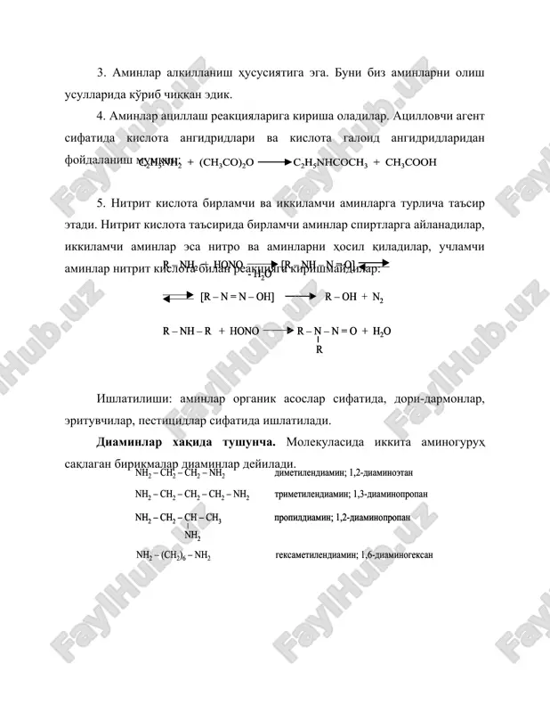 so 3 h сульфоанилин , сульфонил кислота n h 3 c h 3 c + с h 2 o + n ch 3 ch 3 n h 3 c h 3 c с h 2 n ch 3 ch 3 + h 2 o n h 3 c h 3 c + с h 2 o + n ch 3 ch 3 n h 3 c h 3 c n h 3 c h 3 c с h 2 n ch 3 ch 3 + h 2 o 3c 6 h 5 nh 2 c 6 h 6 + c 6 h 12 + c 6 h 11 nh 2 + 2nh 3 ni h 2 3c 6 h 5 nh 2 c 6 h 6 + c 6 h 12 + c 6 h 11 nh 2 + 2nh 3 ni h 2 аминобирикмалар режа: 1. аминларнинг ўзига хос …
