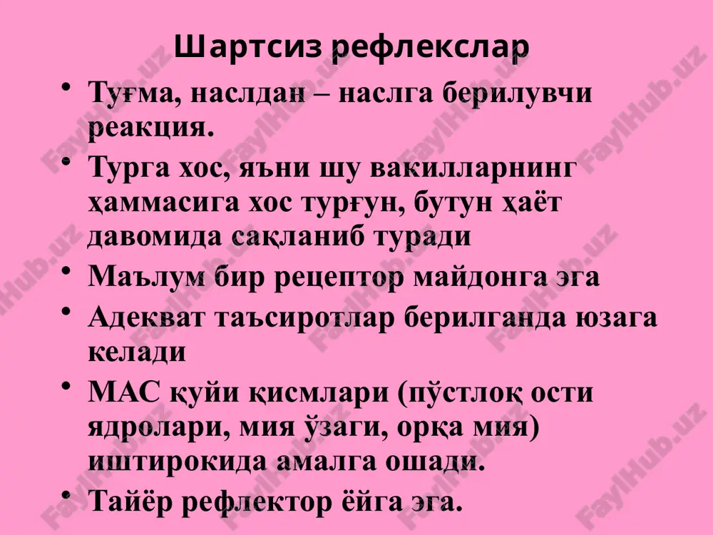 кучли ривожланган мувозанат холатда бу жараёнлар бир бири билан тез алмаша олади кучли, мувозанатлашмаган, ўта ҳаракатчан тип – холерик қўзғалиш жараёни тормозланишдан устунлик қилади ўта ҳаракатчан лабиллиги юқори кучли, мувозанатлашган, кам ҳаракат тип – флегматик қўзғалиш ва тормозланиш жараёнлари кучли ривожланган бу жараёнлар бир – бири билан секин алмаша олади лабиллиги паст кучсиз тип – меланхолик қўзғалиш ва тормозланиш жараёнлари жуда кучсиз тез чарчаб қолади иш қобилияти паст одамнинг онф специфик типлари бадиий тип (ёрқин тасаввур қилиш билан фикрлайди, улар миясида i сигнал система орқали олинган ёрқин кўринишлар аниқ ифодалани) фикрловчи тип (ўрганиш, фикрлаш мухим тушунчаларга асосланади, улар миясида ii сигнал системадан келган ахборотлар кўпроқ ўз аксини топади) ўрта тип кўриш, эшитиш ва бошқа сезиш аъзолари орқали ташқи дунёнинг онгимизга таъсир этиши биринчи сигнал системаси деб аталади. иккинчи сигнал система – нутқ, фақат инсонларда меҳнат ва ижтимоий фаолиятлари туфайли ривожланади. динамик стереотип мия пўстлоғининг синтетик фаолитининг мураккаб шакллари динамик стререотип …