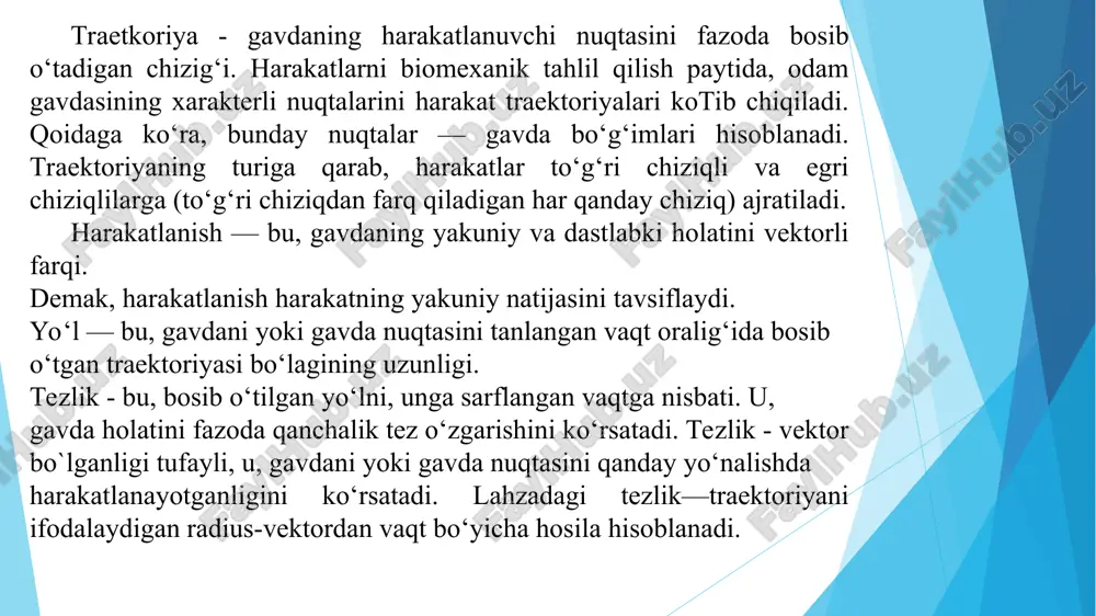 agi masala muhim hisoblanadi. ma’lumki, biron bir masofaga yugurish tezligi ushbu masofaning uzunligiga bog‘liq. sportchi chegaralangan vaqt ichidagina maksimal tezlikda yugurishi mumkin. stayer yuguruvchilarning o‘rtacha tezligi, odatda sprinter yuguruvchilarnikidan past bo‘ladi. flarakatlanishning oniy tezligi, yoki traektoriyaning ushbu nuqtasidagi tezlik deb, shunday chegaraga aytiladiki, unga qarab interval cheksiz kichraygan paytda jismni ushbu nuqta atrofida siljishi vaqtga nisbatan intiladi: bir tekis harakatlanishda o‘rtacha va oniy tezliklarning kattaliklari bir-biriga to‘g‘ri keladi va o‘zgarmas bo‘ladi. oniy tezlik - vektorli kattalikdir. yugurish paytida sportchining oniy tezligi o‘zgaradi. bunday o‘zgarishlar, ayniqsa sprint yugurishlarida sezilarlidir. yuguruvchi sportchi o‘z harakatini tinch holatdan boshlaydi va maksimal tezlikka erishguniga qadar tezlikni oshiraveradi. yuguruvchi erkaklar uchun tezlanish vaqti tahminan 2 s, maksimal tezlik esa 10,5 m/s ga yaqinlashadi. barcha masofadagi o‘rtacha tezlik ushbu ko‘rsatkichdan past bo‘ladi. to`g`ri chiziqli tekis harakat tekis harakat paytida, jism ixtiyoriy bir xil vaqt oralig‘ida bir xil yo‘lni bosib o‘tadi. bu holatda tezlikning kattaligi o‘zgarmas bo‘ladi (agar …