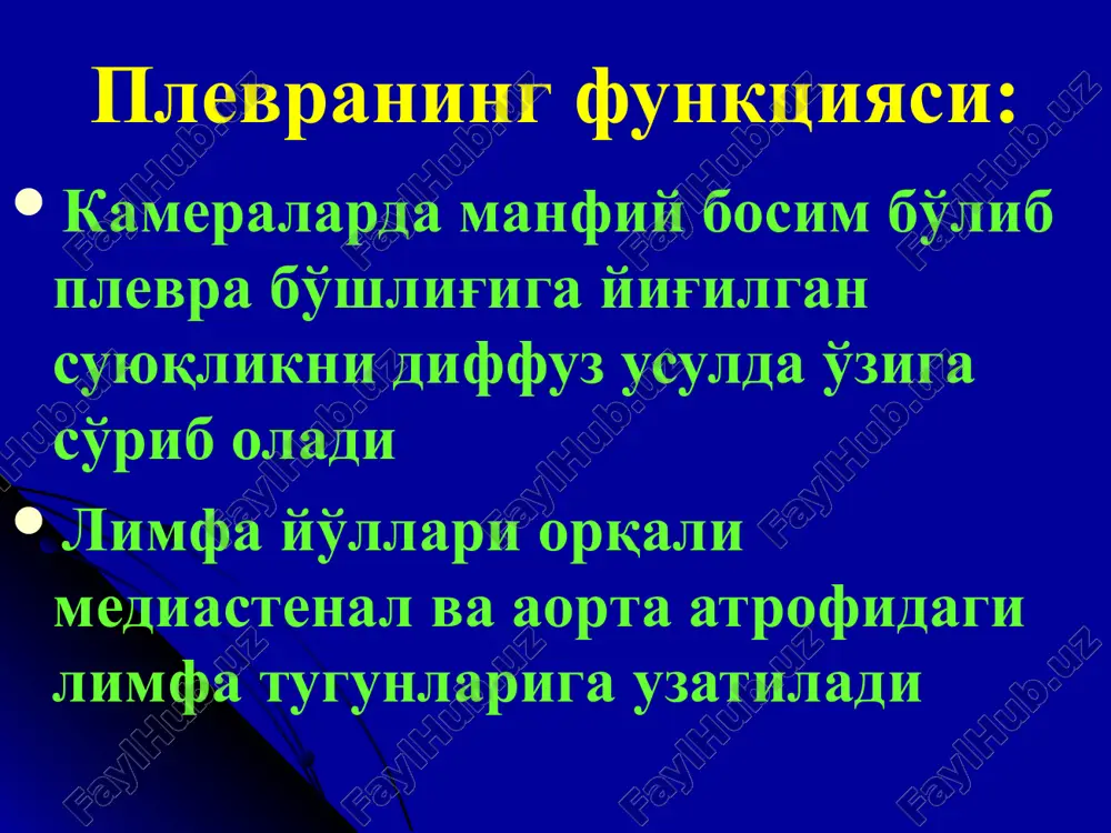 кузатилади. давоми 5-тип. бош мия жарохатлари менингеал синдром ривожланишига 2-4 кун қолганда кўча ёки уйда хушдан кетиш холатлари кузатилади. давоми 6-тип. бош мия қон айланишининг ўткир бузулиши 4 % беморларда кузатилади бош мия шиши туфайли мия устунини эзилиши оқибатида – бирданига ахволини ёмонлашуви, онгнинг хиралашиши ва дислокацион симптомлар билан, ривожланади. сабаби: бош мия қон томирларини парези, веноз димланиш. давоми 7-тип. летаргик энцефалит менингиал синдромларни ривожланишигача бир неча кун давомида чуқур уйқу. сабаби: iii – қоринчани вентрикулити (уйқу маркази). давоми диагностикаси: касаллик ривожланишини тахлили ўткир ости ривожланиш хос бошқа аъзоларда сил бор-йўқлигини аниқлаш ликворологик текшириш ўтказиш кўз тубини текшириш ликворологик текшириш: босим: нормада – 100-200 мм сув устуни. сил менингитида – 200-400 мм сув устунидан юқори. цитоз: нормада – 1 мкл да 10 тагача хужайра. сил менингитида – 1 мкл да 200 – 400 гача хужайра, лимфоцитар устунлик билан. давоми умумий оқсил: нормада – 0, 22 – 0, 33 pro mille …