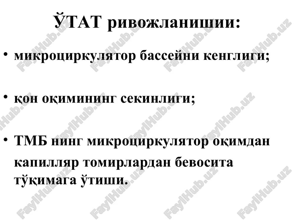 ўпкадан ташқари аъзолар туберкулези (ўтат) - Page 5
