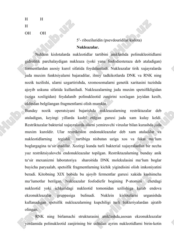 нуклеин кислоталар - Page 5