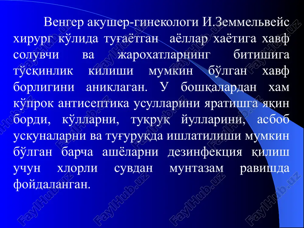 . а. галлоидлар гурухи. 1. хлорамин б (0,5%-2%) иш.: инфицирланган жарохатларни даволашда ( 1-2 % эрит) кулларни дезинфекция килишда (0,5% эрит) хоналарни дезинфекция килиш (2% эрит) 2. йодинол. иш.: йирингли бушликларни, трофик яраларни ювишда, примочка куринишида ва компресслар килишда. 3. йоданат (1%), иш.: операция майдонига ишлов беришда. 4. йодопирон. иш.: операция майдаонини дезинфекция қилишда. жарохатга бирламчи жаррохлик ишлов беришда. 5. йодофор (йодопиронга ухшаб ишлатилади). 6. йодоформ. иш.: инфицирланган жарохатлар ва яраларларни даволашда. б. оксидловчилар. 1. водород пероксиди (3-6%), яраларни тозалашда, жаррохдик асбобларга ишлов беришда ва бошқа холатларда. 2. калий перманганат. 0,1 – 0,05% сувдаги эритмаси – жарохатларни ювишда. 0,01 – 0,1% огиз бушлиги ва томоқни чайиш учун. 2 – 5 % яралар ва куйиш юзаларига ишлов бериш учун. в. огир металл тузлари. 1. кумуш нитрат. 1-2%; 5- 10% ли эритмаси йирингли яралар ва сийдик қопини ювиш учун. 2. протаргол. 1-3% ли эритмаси сийдик қопини ва юқори нафас йулларини дезинфекция килиш …