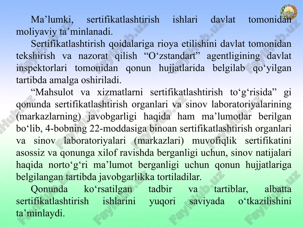 k va jismoniy shaxslarni mol-mulkiga, atrof-muhitga xavfsizligini ta’minlash uchun mahsulotlarni nazoratini amalga oshirish uchun; - xalqaro bozorlarda, mahsulotlarni raqobatbardoshligini ta’minlash uchun; - mamlakatimiz va qo‘shma korxonalar, tadbirkorlarni xalqaro iqtisodiy, ilmiy-texnikaviy hamkorlikda va xalqaro savdoda qatnashish uchun sharoit yaratish uchun; - iste’molchilarni sifatsiz mahsulotdan himoya qilish (sotuvchi, bajaruvchi) uchun; - ishlab chiqaruvchining arizasiga muvofiq mahsulotlarni sifat ko‘rsatkichlarini tasdiqlash (sotuvchidan, bajaruvchidan) uchun. o‘zbekiston respublikasida sertifikatlashtirish ishlari o‘zbekiston respublikasi vazirlar mahkamasining 2004 yil 6 iyul 318-sonli “mahsulotlarni sertifikatlashtirish tartibotini soddalashtirishga doir chora-tadbirlar to‘g‘risida” qarori asosida ishlab chiqilgan, adliya vazirligida 2005 yil 18 martda 1458 sonli raqami bilan davlat ro‘yxatidan o‘tgan “mahsulotlarni sertifikatlash-tirish qoidasi” ga muvofiq amalga oshiriladi. mazkur hujjat o‘zbekiston respublikasi sertifikatlash-tirish milliy tizimida (keyinchalik o‘z smt) mahsulotlarni, shu jumladan, import mahsulotlarni sertifikatlashtirishga tayyorlash va o‘tkazish tartibiga bo‘lgan umumiy talablarni belgilaydi. o‘zbekiston sertifikatlashtirish milliy tizimi yurtimizda ishlab chiqarilgan va chet eldan keltirilgan mahsulotlarni sertifikatlashtirishni sertifikatlashtirish bo‘yicha akkreditlangan idoralar, (keyinchalik - si) ular yo‘q …