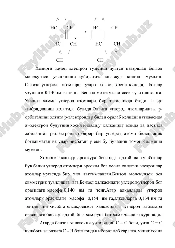 нг мохияти бензолга галогеналкиллар еки туйинмаган углеводородлар таъсир эттириб (катализаторлар иштирокида),бензол хосилаларини олиш. катализаторлар сифатида сувсиз алюминий хлорид ишлатилади: c2н5 alcl3 + с2h5сl → + hcl бензол этилбензол фридел-крафтс реакцияси механизми анча мураккаб.бунда оралик махсулот сифатида алюминий хлориднинг комплекс бирикмаси хам хосил булади. 3.вюрц-фиттиг усули.ароматик галоидли бирикма ва галоидалкил аралашмасига натрий таьсир эттириб,тегишли бензол гомо логи олиш: с6н5сl + 2na + cl – c2h5 → с6н5с2н5 + 2nacl 4. ароматик карбон кислоталарнинг тузларига уювчи натрий таъсир эттириб олинади. с6н5coona + naoh → c6h6 + na2co3 фойдаланиладиган адабиетлар 1.м.м.хасанов, а.саттикулов органик химия ”узбекистон ”1996 110-117 бет. 2.р.ю.юнусов органик киме ”узбекистон ”1995 181-185 бет. 3.ю.р.хакимов органик химия ”укитувчи ”1988 79-85 бет. www.ziyonet.uz