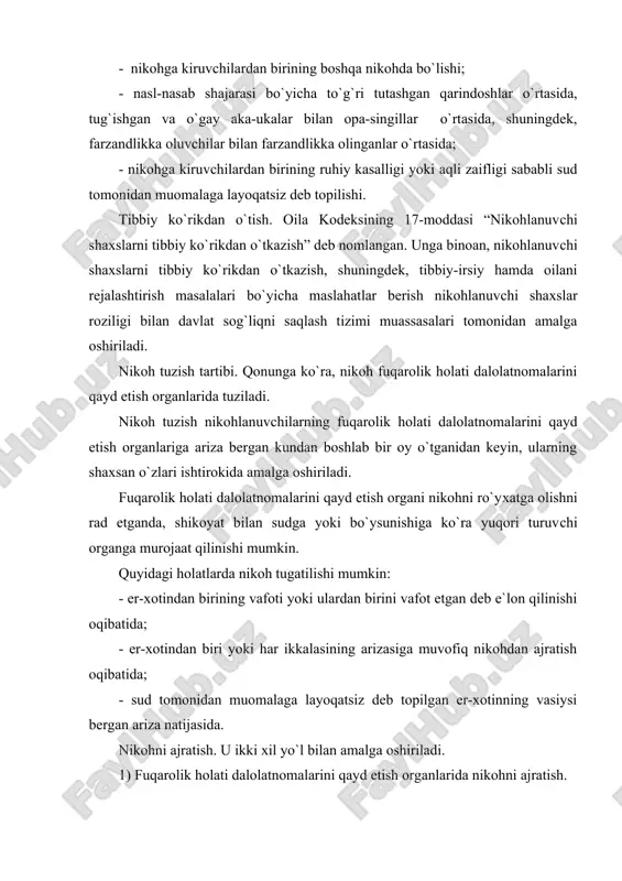 inoyati uchun uch yildan kam bo`lmagan muddatga ozodlikdan mahrum etilgan bo`lsa. 2) sud tartibida nikohdan ajratish. u quyidagi hollarda amalga oshiriladi: - nikohdan ajratishda er-xotindan birining yo`qligi sababli; - umumiy balog`atga yetmagan bolalari bo`lgan er-xotinning o`zaro roziligi bilan. nikohdan fuqarolik holati dalolatnomalarini qayd etish organlarida ajratilganda ajratilganlik ro`yxatga olingan kundan, nikohdan sudda ajratilganda esa, sudning hal qiluv qarori qonuniy kuchga kirgan kundan boshlab nikoh tugatiladi. nikohni haqiqiy emas deb topish. u sud tartibida amalga oshirilib, quyidagilar asos deb olinadi: - nikohni tuzish shartlarining buzilishi; - nikohni tuzishga halaqit beruvchi holatlarning mavjudligi; - er-xotin yoki ulardan biri oila qurishni maqsad qilmagan, ya`ni sohta nikoh, - nikohlanuvchi shaxslardan birining tanosil kasalligi yoki odam immuniteti taqchilligi virusi borligini yashirishi. nikoh shartnomasi. er va xotinning shaxsiy, mulkiy huquq va majburiyatlari. nikoh ro`yxatga olingan paytdan boshlab nikohni tuzganlar er-xotin deb hisoblanadilar va shu paytdan e`tiboran ular o`rtasida er-xotinlik huquq va majburiyatlari vujudga keladi. er-xotinning mulkiy …