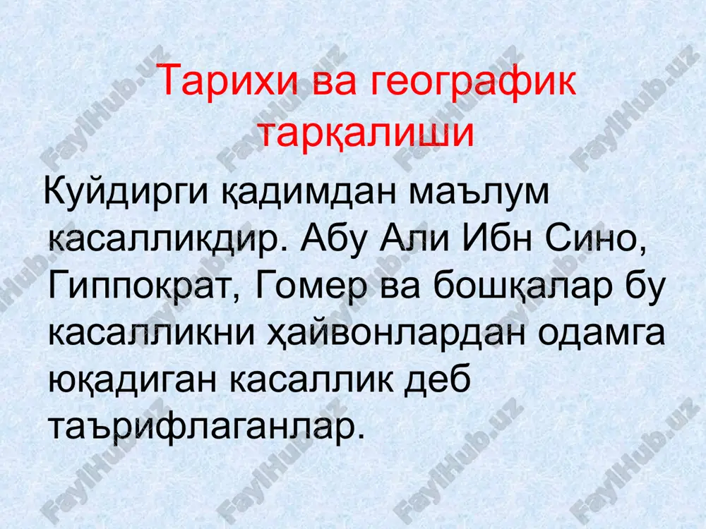 кучайиши кузатилади. бошнинг оғриши кучаяди, бемор ҳолсизланади, қон босими пасаяди. жигар ва буйрак катталашади. 5-8 кундан сўнг беморнинг аҳволи яхшилана бошлайди. куйдирги тери шаклининг энг хавфлилиги унинг сепсис шаклига, яъни бациллаларнинг қонга ўтиб кетишидир. унда беморнинг аҳволи оғирлашади. бемор йўталганда қон аралаш балғам ажратади, қон аралаш қусади, ичи кетади, нажасида қон пайдо бўлади. клиникаси (давоми) ўпка шакли касалликнинг ўпка шакли жуда оғир ўтади ва ўлим билан тугайди. хасталик тез бошланади, беморда шамоллаш белгилари, кўкрак қисмида ўткир оғриқ пайдо бўлади, нафас олиши қийинлашади, қон босими пасаяди. юрак уриши тезлашади, балғамда қон пайдо бўлади. хасталик 2-3 кун давом этиши мумкин. клиникаси (давоми) ичак шакли куйдиргининг ичак шакли умумий заҳарланиш, тана ҳароратининг кўтарилиши, қоринда ўткир оғриқ пайдо бўлиши, кўнгил айниши, қон аралаш қусиш ва ич кетиши билан характерланади. беморнинг аҳволи тезда оғирлашади ва касаллик ўлим билан тугайди. клиникаси (давоми) оғиз-халқум шакли оғиз-халқумни ярали-некротик зарарланиши бўйиндаги яққол шиш, кўпинча бир тарафли ташхисоти куйдирги касаллигининг …