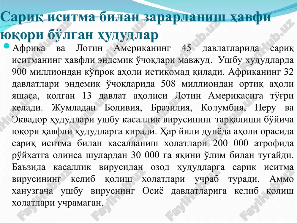 р 13. перу 14. руанда 15. сан-томе ва принсипи 16. того 17. француз гвианаси 18. марказий африка республикаси 19. боливия сариқ иситмага қарши эмланганлиги тўғрисида халқаро гувохнома талаб қилувчи давлатлар рўйхати: жанубий америка давлатлари: 1. венесуэла 2. боливия 3. бразилия 4. гайана 5. колумбия 6. панама 7. суринам 8. эквадор африка давлатлари: 1. ангола 2. бурунди 3. гамбия 4. гвинея 5. гвинея-бисау 6. замбия 7. кения 8. нигерия 9. сенегал 10. сомали 11. судан 12. сьерра-леоне 13. танзания 14. уганда 15. чад 16. гвинея экваториаси 17. эфиопия эмлаш учун қарши кўрсатмалар: ёши 9 ойгача (эпидемия даврида 6 ойгача) бўлган болалар; хомиладор аёллар; тухум оқсилига кучли аллергияси мавжуд шахслар; организмда иммун танқислиги синдроми вирусини юқтирган ва касалланганлар ўзр ссв вирусология ити тузувчилар: шерматов в.а., умурзаков ш.д., миркасимова х.х. , шермухамедова д.а., брянцева е.в., эгамбердиев м.м. байназаров м.м., калугина л.г., юсупова л.о. тақризчи: сапаров х.б.