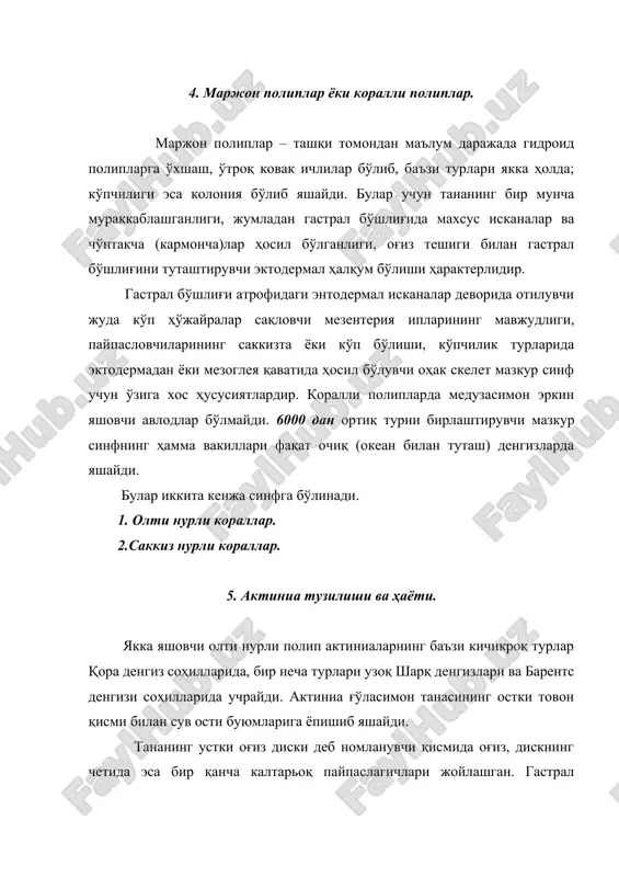 да актиниалар энг узоқ яшайдиган ҳайвонлар бўлиб, 50-60 йилгача умр кўриши аниқланган. 6. мадрепарариялар туркуми. - якка яшовчи мадрепарариялар ташқи кўриниши жиҳатидан актиниаларга бир оз ўхшасада, буларда тананинг остки қисми эктодермадан ҳосил бўлувчи оҳак скелет бўлиши ҳарактерлидир. калония бўлиб яшовчи мадрепорарияларнинг индивидлари ёнма-ён яшаб танасининг остки қисми (оҳак) 1-1ига қўшилиб кетади. буларнинг бир авлоди ўлиб кетиб бу авлод скелети устига ёш калония келиб жойлашади. йиллар ўтиши билан бир неча авлод скелети қолдиғидан денгиз остида жуда катта оҳак қатламлари ҳосил бўлади. булардан “риф”лар ҳосил бўлади. мазкур рифларнинг жуда катта “қатори” австралиянинг шарқий соҳилларида, тинч океанида ва ҳинд океанда учрайди. 7.саккиз нурли коралли полиплар. саккиз нурли коралли полипларнинг ҳамма авлодлари колония бўлиб яшайди. уларнинг тузилишида тананинг оғиз олди дискида 8 та шохланган пайпасловчилар, гастрал бўшлиғида 8 та энтодермал исканалар бўлиши, колонияларнинг поя ва полиплардан таркиб топланлиги ҳамда мезоглея қаватида ички скелет ҳосил бўлиши ҳарактерлидир. ўрта денгиз ва қизил денгизда кўп тарқалган алциониум …