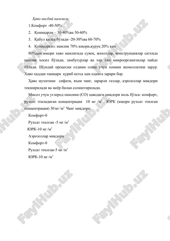 микроиқлим ва уни ишчи хонадаги параметрлари - Page 5