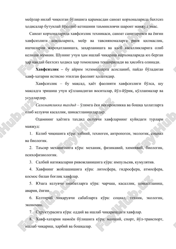 ҳаёт фаолияти хавфсизлиги фанининг мақсад ва вазифалари - Page 5
