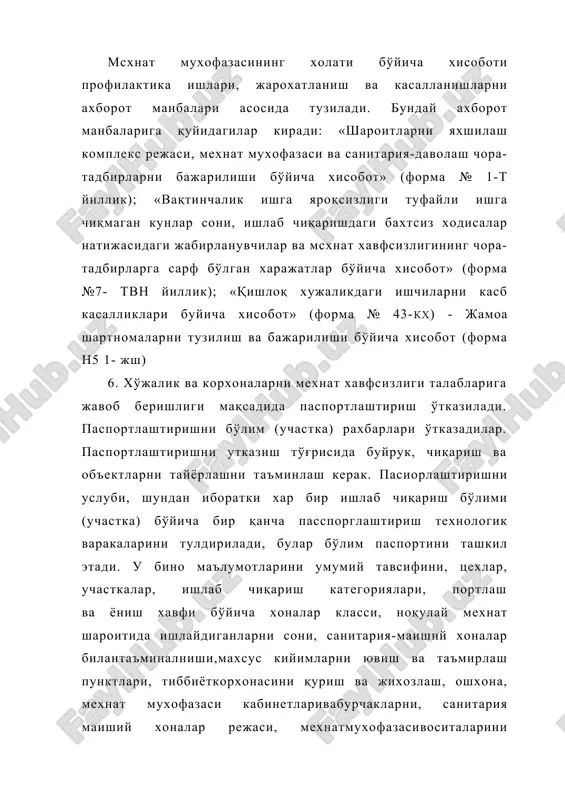 қишлоқ, хўжалигида мехнат мухофазаси ишларни ташкил этиш - Page 5