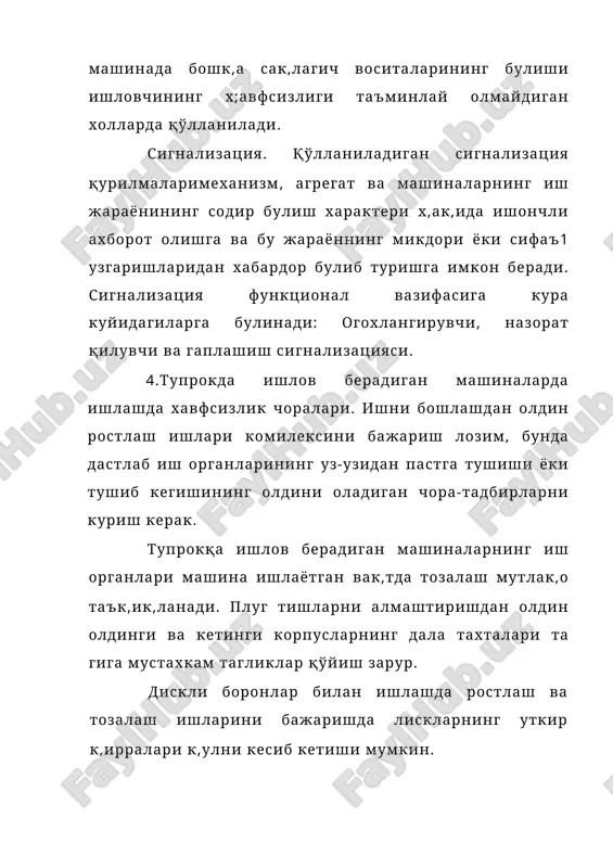 ир. 5. икки электр токини утказмайдиган моддани (диэлектрик) бир- бири билан ишкаланиш натижасида, к,айси бири доимий электр утказмайдиган буйича катта даражага эга булса манфий зарядланади. бетон йулларда автомобиллар юрганда балонларни ишкаланишини, к,ум ва шагал заррачаларини автомобилларни металл к^смларини урилишидан унинг кузовидаги заряди 3000 в гача чик;иши мумкин, темир трубалар деворлари буйича бензин сиргалиб утганда 3600 в гача, харакатга келтирувчи кайишларни харакати 15 м/с булганда 80000 в гача, резинка аралашган транспортер ленталар харакатланганда 45000 в. тажрибалар курсатадики потенциаллар орасидаги узгариш 3000 в учун разрядли ёнувчи газларни аланглантириши мумкин. 6. автомобиль ва тракторларда х;авфсиз ишлаш купинча уларнинг техник холатларига, транспортда ишлаш вак,тида х,авфсизлик техникаси к,оидалри бажарилишига ва йул харакати к,оидаларига к,андай риоя к,илинишига богликдир. транспорт ишлари билан банд булган тракторларни йул х,аракатидан имти^он топширган ва шу ихтисос буйича гилдиракли машиналар хайдовчилари учун камида икки йил, гусенцали трактор хайдовчилари учун бир йиллик стажга эга булган тракторчи- машинистларгина х,айдашлари мумкин. бир тиркамали автопоезднинг узунлиги …
