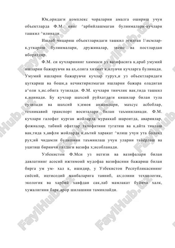 фавқулодда холатларда хаёт фаолияти - Page 5