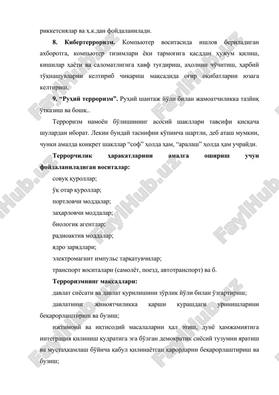 лашган алоҳида муҳим, категорияланган ва бошқа объектлар барқарор ишлашини, шунингдек террорчилик ҳаракатлари оқибатларини тугатиш юзасидан вазирликлар, давлат қўмиталари, идоралар ва маҳаллий давлат ҳокимияти органларининг фаолиятини мувофиқлаштиради ҳамда тадбирлар ўтказади, қонун ҳужжатларига мувофиқ бошқа ваколатларни амалга оширади. террорчилик ҳаракатлари билан боғлиқ вазиятга тушиб қолганда қандай ҳаракат қилиш керак? гаровга тушиб қолганда: асло ваҳимага берилманг; «ҳамма қатори» бўлишга ҳаракат қилинг. кўзга ташланадиган кийимлардан халос бўлинг, бўйингиз баланд бўлса энгашинг, кескин ҳаракатлар қилманг, террорчининг кўзига тик қараманг; атрофингиздагиларни тинчлантиришга ҳаракат қилинг, бунда ҳар қандай усулдан, ҳаттоки мушт туширишдан ҳам фойдаланишингиз мумкин; имкон даражасида бинода хавфсизроқ жойни аниқланг (ойна, деразалардан узоқ ва ҳ.к.); иложи борича ёнғин вақтида ҳаёт учун хавфли бўлган сунъий толадан тайёрланган кийимлардан халос бўлинг; озод бўлишингизга бўлган умидни йўқотманг. телефон орқали таҳдид қилинганда: иложи борича «суҳбат»ни ёзиб олишга ҳаракат қилинг; ёзиб олиш йўлга қўйилмаган бўлса, суҳбатни эслаб қолиш лозим; қўнғироқ қилувчи билан узоқроқ мулоқотда бўлишга ҳаракат қилинг, унинг ёши, миллати, жинсини …