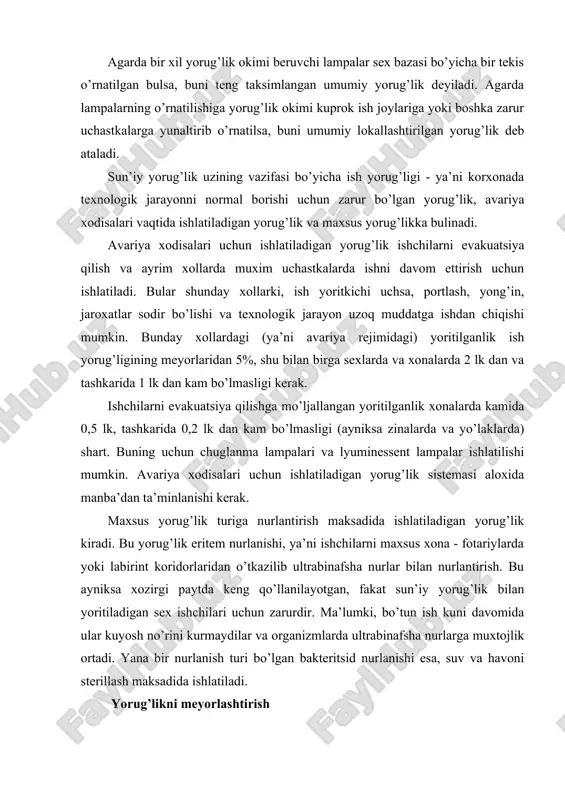 agi yoritilganlik (yei) ning tashkaridagi (em) yoritilganlikka nisbati bilan xarakterlanadi, yoki tabiiy yoritilganlik koeffitsiyenti derazalarning ulchamlari, oyna turlari, ularning ifloslanishi hamda yorug’lik o’tkazish kobiliyatiga boglikdir. xar bir sex uchun xonaning nurtexnik sifatini xarakterlaydigan tabiiy yoritilganlik koeffitsiyentining yuza buylab uzgarish grafigi chiziladi. sex yon tomonidan yoritilganda tyok ning minimal mikdori, yukoridan va kombinatsiyalashgan yorug’lik qo’llanganda esa uning urta mikdori meyorlashtiriladi. bu esa uz navbatida bir xil ish sharoitida tyok ning minimal kiymatidan kam bo’lmasligi kerak. ishlab chiqarish xonalari kuyosh yorug’ligi bilan tabiiy yoritish va elektr chiroklar bilan sun’iy yoritiladi. ishlab chiqarishni yoritish turlari 38-rasmda keltirilgan. ishlab chiqarish xonalari uchun tabiiy yoritilganlik koeffitsiyentlarining kiymatlari. 11-jadval. kurib bajariladigan ishning tavsifi fark kilsa bo’ladigan kurib baja-riladigan tabiiy yoritilganlik koeffitsiyenti obyektning ulchami, mm ishning razryadi tepadan va aralash usulda yoritilganda yon tomondan yoritilganda bajariladigan ishning aniqligi: eng yukori 0,5 dan kichik i 10 3,5 juda yukori 0,15-0,3 ii 7 2,5 yukori 0,3-0,5 iii 5 2 …