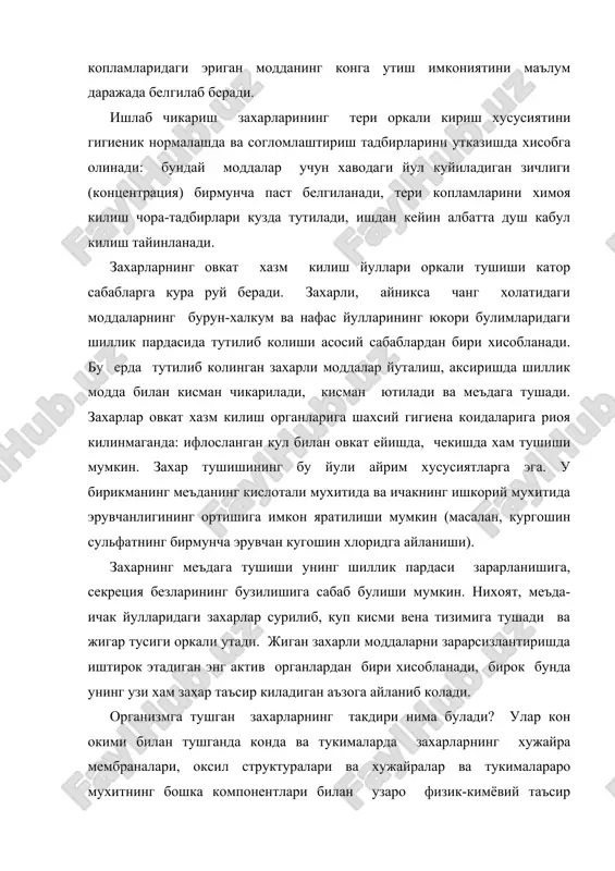 моддаларнинг у ёки бу органда йигилиши, конда айланиб юрган захар микдорини вактинчалик камайтириш йули хисобланади. масалан, огир металлар аксари суякларда, жигарда, буйракларда, айрим моддалар-нерв тизимида йигилади. бу мураккаб жараён зарарсизлантиришнинг яхши усули кисобланмайди, чунки захарлар деподан конга кайта тушиши мумкин. захарларнинг деподан кон окимига тушиши асабий зурикишда, касалликларда, ичкилик ичилганда кескин ортиши мумкин, бу сурункали захарланишнинг зураййййишига олиб келади. захарларнинг зарарсизлантиришнинг учинчи йули-уларни организмдан чикаришдир. бу турли хил йуллар: нафас олиш, овкат хазм килиш органлари, буйрак, тери копламлари, безлар оркали амалга ошади. захарларни хайдаб чикариш йуллари уларнинг физик-кимёвий хоссаларига ва организмда узгаришига боглик. масалан алифатик ва ароматик каторларнинг органик бирикмалари одатда нафас билан чикарилган хаво билан кисман узгармаган холда ажралиб чикади, кисман эса, узгарган холда буйраклар ва овкат хазм килиш органлари оркали ажралади. огир металлар асосан овкат хазм килиш йуллари ва буйраклар оркали ажралади. тер ва ёг безлари оркали ажралишда тери йули бирмунча камрок ахамиятга эга. айрим захарлар эмизукли аёлларнинг …