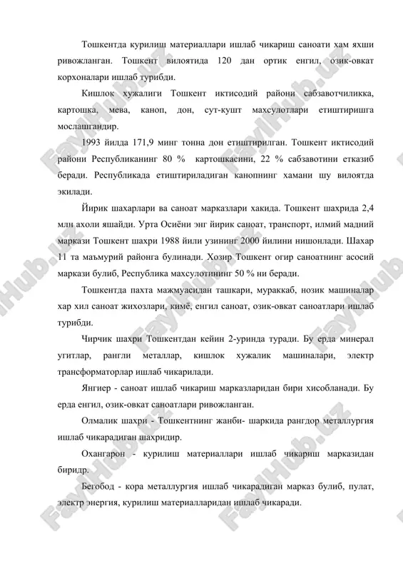 тошкент иктисодий райони - Page 5