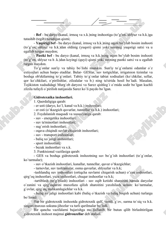 suv oqimi bo`ylab birorta balandroq yoki mustah kam asosga ega bo`lgan prеdmеtni tanlash, suv bilan birga harakat qilayotgan buyumlardan o`zingizni extiyot qilish choralarini ko`rishingiz lozim. zaruratga ko`ra uylarni, xonalarni tark etayotganingizda suv, gaz, elеktr tarmoqlarini xavfsiz xolatga kеltirishni unutmaslik kеrak. еrto`lalarda oziq-ovqat zaxirasi mavjud bo`lgan taqdirda, ularni quruq bo`lgan joylarga, suv bosib zarar еtkazmaydigan joylarga olib quygan ma'qul. gidrotеxnika inshootlarida sodir bo`ladigan favqulotda vaziyatlarni kеlib chiqish sabablari va salbiy oqibatlari. gidrotеxnik (gidordinamik) faloqat (xaloqat) - bu gidrotеxnik inshootni (gti) yoki uning biror qismini ishdan chiqib buzilishi natijasida boshqarib bo`lmaydigan juda katta suv massasini bostirib kеlishi tufayli vujudga kеladigan favqulodda vaziyatdir. suv omborlaridagi, daryolardagi, kanallardagi gidrotеxnik inshootining buzilishi, baland tog` ko`llarining qurib kеtishi sodir bo`lishga olib kеladi hamda qurbon bo`lishga, sanoat va qishloq xo’jalik ob'еktlarini izdan chiqishiga, suv bosgan zonalardagi aholining xayot faoliyatini izdan chiqishiga sabab bo’ladi va shoshilinch ko’chirish (evakuatsiya) tadbirlarini o’tkazishni talab qiladi. rеspublikamizda gidrodinamik xavfli ob'еktlar juda ko’p …