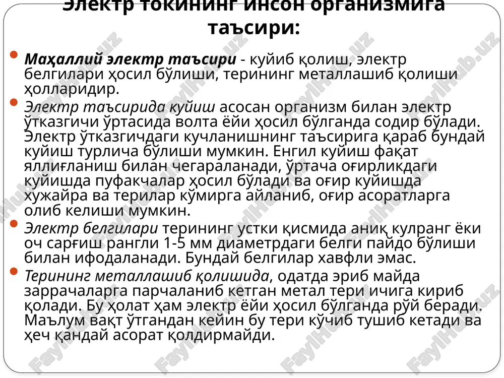 электр хавфсизлиги - Page 5