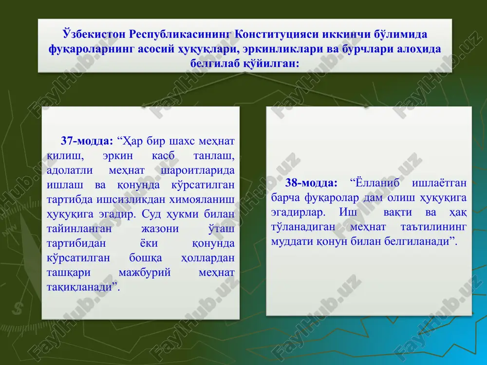 йўқотишига ёхуд вафот этишига сабаб бўлган ҳодиса; касб касаллиги — ходимнинг унга зарарли ишлаб чиқариш омили ёки хавфли ишлаб чиқариш омили таъсири натижасида юзага келган ва унинг касбга оид меҳнат қобилиятини вақтинча ёхуд турғун йўқотишига сабаб бўлган ўткир ёки сурункали касаллиги; меҳнат шароитлари — меҳнатни амалга ошириш чоғидаги ижтимоий ва ишлаб чиқариш омиллари йиғиндиси; 4-модда. асосий тушунчалар меҳнатни муҳофаза қилиш — меҳнат жараёнида инсоннинг хавфсизлигини, ҳаёти ва соғлиғи, иш қобилияти сақланишини таъминлашга доир ҳуқуқий, ижтимоий-иқтисодий, ташкилий, техникавий, санитария-гигиена, даволаш-профилактика, реабилитация тадбирлари ҳамда воситалари тизими; меҳнатда майиб бўлиш — ишлаб чиқаришдаги бахтсиз ҳодиса оқибатида ходимнинг касбга оид меҳнат қобилиятини вақтинча ёки турғун йўқотиши; ноқулай ишлаб чиқариш омиллари — зарарли ишлаб чиқариш омилининг ва (ёки) хавфли ишлаб чиқариш омилининг мавжудлиги; хавфли ишлаб чиқариш омили — таъсири ходимнинг шикастланишига олиб келиши мумкин бўлган ишлаб чиқариш омили; шахсий ҳимоя воситалари — ходимга зарарли ишлаб чиқариш омили ва (ёки) хавфли ишлаб чиқариш омили таъсирининг олдини …