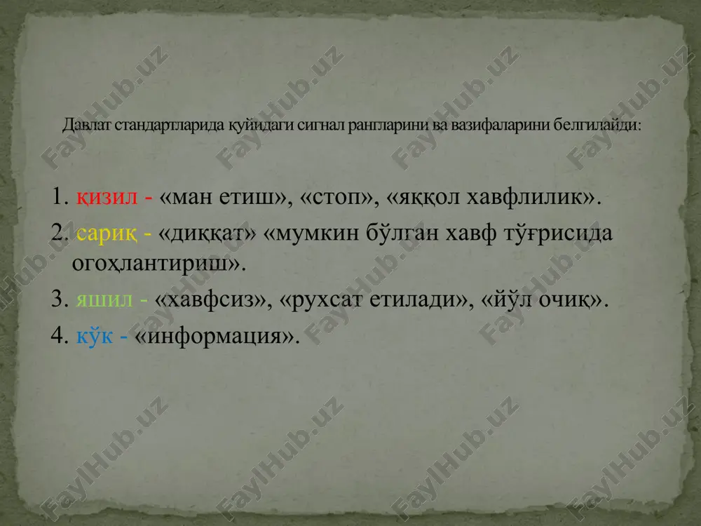 техника хавфсизлиги асослари - Page 5