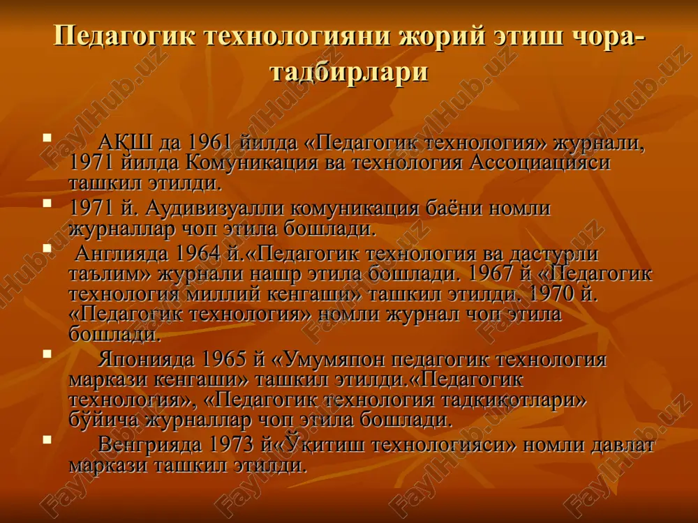 педагогик технология ҳақида тушунча - Page 5