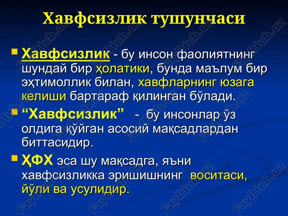 турлари, синфланиши, таваккал назарияси, хавфсизлик эргономикаси ва психологияси тўғрисида сўз юритилади. ҳфхнинг табиий жихатлари. бунда хавфсизликни таъминлашда салбий таъсир қиладиган табиий омиллар жумладан, микроиқлим кўрсаткичлари, зарарли заҳарли омиллар, ёритилганлик даражалари баён этилади. ишлаб чикаришда меҳнат мухофазаси. бунда ишлаб чиқаришда инсон учун хавфли бўлган омиллар жумладан, шовқин ва титраш кўрсаткичлар, машина ва механизмлар билан боғлиқ хавфлар ҳамда электр ва ёнғин хавфсизлиги масалалари ёритилади. фавқулодда вазиятларда хавфсизлик. бунда турли кўринишдаги фавқулодда вазиятлар юзага келганда аҳолини хавфсизлигини таъминлаш ҳамда вайрон бўлган худудларда авария-қутқарув ишларини олиб бориш масалалари баён этилади. ҳфх фанининг ривожланишига ҳисса қўшган олимлар ва уларнинг ишлари аристотел (бизнинг эрамиздан олдинги 384-322 йилларда яшаган), гиппократ (эрамиздан олдинги 460-377 йилларда яшаган) ва бошқа олимларнинг асарларида меҳнат шароити масалалари ўрганилган. тикланиш даврининг буюк табиби парацельс (1493-1541) ўзининг асарларида тоғ ишлари билан боғлиқ бўлган хавфларни ўрганган. қуйидаги “бор бўлган ҳамма нарса заҳар ва бор бўлган ҳамма нарса доридир. фақат битта дозагина моддани заҳарга ёки дорига …
