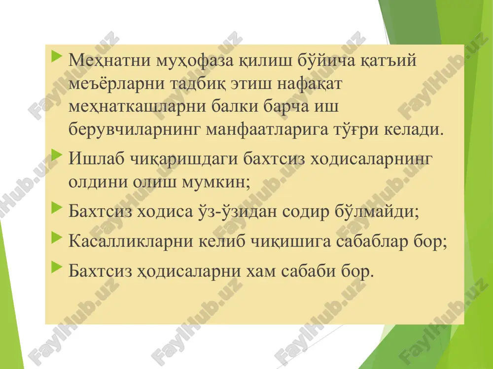қўшимча харажатларни тўлаш суғурта тўловларининг турлари суғурталанувчига ёки у вафот етган тақдирда бундай тўловни олиш ҳуқуқига ега бўлган шахсларга бир марталик суғурта тўлови суғурталанувчига ойлик суғурта тўловлари ёки у вафот етган тақдирда бундай тўловларни олиш ҳуқуқига ега бўлган шахсларга қўшимча харажатларнинг турлари тиббий т қайта тиклаш - иш жойидаги жиддий бахтсиз ҳодисадан сўнг дарҳол ўзбекисмтон республикаси ҳудудида амалга оширилган суғурталанувчини даволаш қобилияти тиклангунига ёки касбий меҳнат қобилиятининг доимий йўқолиши аниқлангунга қадар; - дори воситалари, тиббий буюмлар ва шахсий парваришларни сотиб олиш; - суғурта қилдирувчилар учун курортда даволаниш, саёҳат, турар жой ва овқатланиш учун тўлов, шунингдек, агар керак бўлса, у билан бирга бўлган шахс учун таътил тўлови (қонун ҳужжатларида белгиланганидан ортиқ); профессионал қайта тиклаш - касбий тайёргарлик (қайта тайёрлаш) ижтимоий реабилитация суғурта қилдирувчининг, ва агар керак бўлса, унга ҳамроҳ бўлган шахснинг тиббий-ижтимоий реабилитация қилишнинг айрим турларини олиш учун тиббий-ижтимоий экспертиза муассасасига ва касб касаллик ўртасидаги боғлиқликни текширишни амалга ошириш; - суғурталанувчига, …