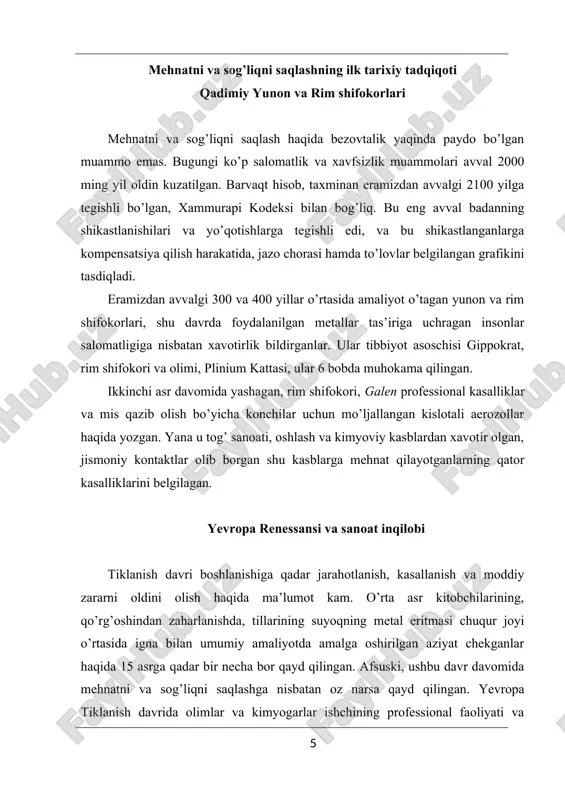 oqani seza boshlashgan. masalan, ulrix ellenborg, “zaharli va zararli bug’lar va metal bug’larini” tan oldi, ularni aniqladi va ular haqida ma’lum qildi. 1973 yilda qo’rg’oshin va simobni hisobga olganda, ayrim metallarning bug’lari xavfli bo’lgani hamda ushbu manbalardan sanoatlashgan zaharlanishning alomatlarini tavsiflab bergan.va unga asbest kasalligi va konchilar o’rtasidagi o’pka kasalliklar haqida ma’lum bo’ldi. bernardo ramatsini, italiyalik shifokor, 1700 yilda professional kasalliklar haqidagi birinchi traktat hisoblangan, “de morbis artificum diatriba” yoki “ishchilarning kasalliklari” ni nashr qildi. ayrimlarning fikri bo’yicha, tibbiyot asoschisi va ikkinchilarning sanoat gigiyenasi asoschisi, shifoklarga bemorlaridan “siz nima bilan shug’ullanasiz” deb so’rashni maslahat bergan. u talabarni professional kasallliklarning tabiyatini do’konlarda, zavodlarda, kon va inson mehnat qilgan hamma joyda o’rganishga chaqirgan. 1966 yilda olov londonni qamrab olgan va bir necha kun avj olgan. shu damda london, uchqun sal tegishidan yonayotgan o’rta asr binolari yelimi bilan qoplangan, g’ishtli – yog’ochli shahar bo’lgan. puding - leyndagi mexmonxonadan o’t, neft, yo’qilg’i va yonuvchi …