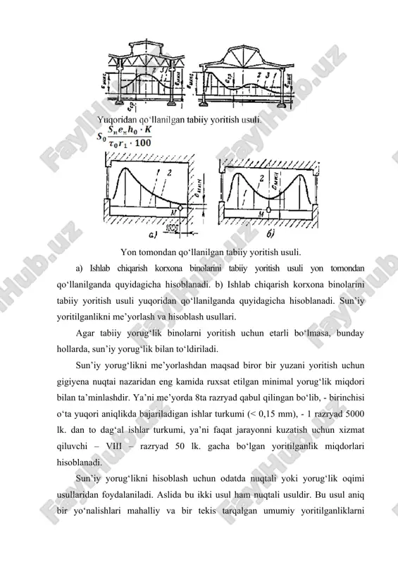 balandligi, m. ishlab chiqarish xonalarida yoritgichlarni o‘rnatilish chizgisi. a) planda; b) kesimda yoritgichlarni yoritish yuzasidan o‘rnatilish balandligi. yoritilganlikka bo‘lgan asosiy talablar va yoritqichlar. ishlab chiqarish sharoitida yoritilganlik, ishchi-xodimlar salomatligiga zarar yetkazmasligi uchun u ko‘zni zo‘riqtirmaydigan, ish vaqtida binoning hamma qismlarida bir tekis taqsimlangan bo‘lishi talab qilinadi. korxonalarda yoritishga doir talablar quyidagilardan iborat: yoritish qurilmasi yorug‘ligining spektral tarkibi quyosh yorug‘liginikiga yaqin bo‘lishi; bajariladigan ishlarning turi va aniqligiga qarab, yoritilganlik darajasi yetarlicha bo‘lishi hamda gigiyena talablariga mos kelishi; ish joyida to‘g‘ri tushadigan va qaytgan yorug‘liklar bo‘lmasligi; me’yorlarga muvofiq, korxona binolariga avariya yoritgichlari o‘rnatilishi; xavfli ish o‘rinlari yuqori darajada yoritilgan bo‘lishi; yoritish qurilmalari xavfli hamda zararli omillar hisoblangan, ya’ni shovqin, elektr quvvati, issiqlik chiqarish va yong`inchiqarish manbalari bo‘lmasligi; nazorat o‘lchash asboblari, xavfsizlik signalizatsiyasi ishonchli va uzluksiz yoritilishi; yoritilish bir tekis va turg‘un bo‘lishi, soyalar hosil qilmasligi darkor. aks holda inson ko‘zini bir sharoitdan ikkinchi sharoitga tez-tez o‘zgarib turishi natijasida, ko‘rish organlarining toliqish holati …