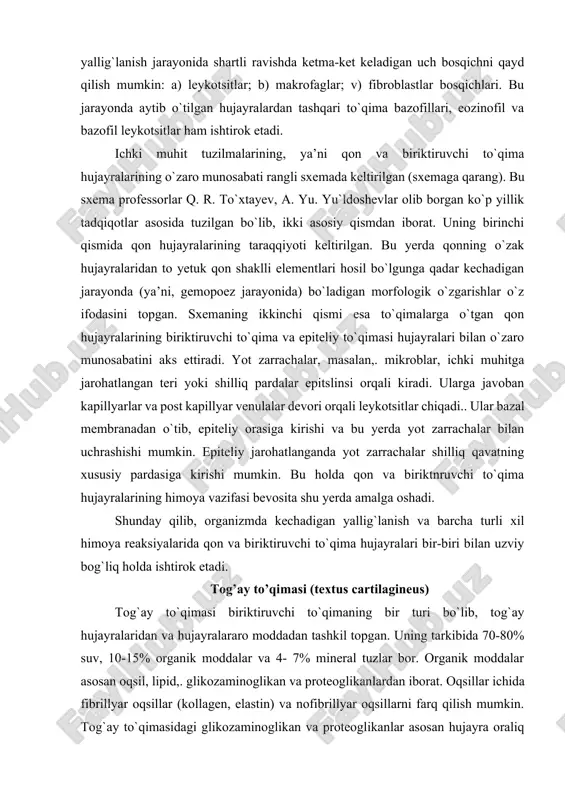 . ularga javoban kapillyarlar va post kapillyar venulalar devori orqali leykotsitlar chiqadi.. ular bazal membranadan o`tib, epiteliy orasiga kirishi va bu yerda yot zarrachalar bilan uchrashishi mumkin. epiteliy jarohatlanganda yot zarrachalar shilliq qavatning xususiy pardasiga kirishi mumkin. bu holda qon va biriktnruvchi to`qima hujayralarining himoya vazifasi bevosita shu yerda amalga oshadi. shunday qilib, organizmda kechadigan yallig`lanish va barcha turli xil himoya reaksiyalarida qon va biriktiruvchi to`qima hujayralari bir-biri bilan uzviy bog`liq holda ishtirok etadi. tog’ay to’qimasi (textus cartilagineus) tog`ay to`qimasi biriktiruvchi to`qimaning bir turi bo`lib, tog`ay hujayralaridan va hujayralararo moddadan tashkil topgan. uning tarkibida 70-80% suv, 10-15% organik moddalar va 4- 7% mineral tuzlar bor. organik moddalar asosan oqsil, lipid,. glikozaminoglikan va proteoglikanlardan iborat. oqsillar ichida fibrillyar oqsillar (kollagen, elastin) va nofibrillyar oqsillarni farq qilish mumkin. tog`ay to`qimasidagi glikozaminoglikan va proteoglikanlar asosan hujayra oraliq moddasining asosiy moddasida bo`ladi. ular tog`ay to`qimasining fizik-kimyoviy xossalarini (zichligini yoki turgorini) belgilaydi. tog`ay to`qimasining hujayra …