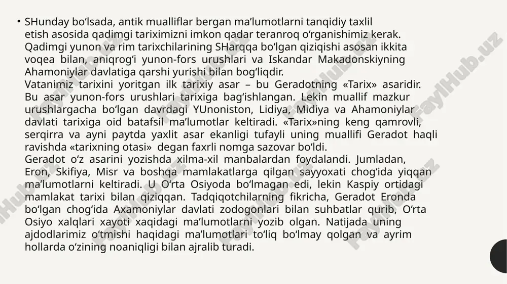 shlar kuzatildi. ularning maydoni kengaydi, ark avvalgidek, alohida istehkom ichida emas, balki shahar devori ichiga quriladigan bo‘ldi. shuningdek, rabotlarda ko‘plab karvonsaroylar, ulgurji, tashqi savdo bozorlari bo'lgan. shaharlarning qurilish rejasi avvalgidek saqlanib qolgan, ya’ni shaharlar to‘g‘ri to‘rtburchak shaklida bo'lib, shahar markazida kesishib o‘tgan ikki ko'cha bo'lgan. quva shahrining ix-x asrlarda eng rivojlangan davri bo’lgan. shaharni arxeologik jihatdan o‘rganishda b.a.latinin, v.d.jukov, a.n.bernshtam, v.a.bulatova, i.ahrorov, yu.a.zadneprovskiy, b.x.matboboyevlarning xizmatlari katta. shaharning eng quyi madaniy qatlami i-iii asrlarga oid. quvani muntazam ravishda o‘rganish 1956-yildan boshlangan. 1996-1999 yillarda o'zrfa arxeologiya instituti tomonidan tadqiqot ishlari olib borildi. shaharning mil.avv. v-iv asrlarga oid topilmalar topilgan. bular charxsiz qo'lda yasalgan, osti qismi yumaloq idishlar va kulolchilik charxida ishlangan yupqa idishlar topilgan. ularning sirtiga bo‘yoq bilan geometrik naqsh berilgan. ark va shahriston v-vii asrlarda mudofaa devori bilan mustahkamlangan. shaharning 3 qismi ham mudofaa devori bilan o‘ralgan. uning maydoni 12 ga. bo'lgan. x asrdan boshlab quva to‘g‘risida ko‘plab ma'lumotlar uchraydi. bu …