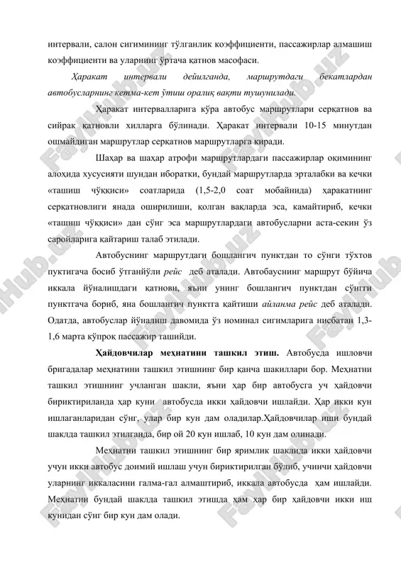 ги қатновлар сони) ва пассажирлар қатновининг ўртача масофаси миқдорига боглиқдир. пассажирлар оқими дейилганда бир йўналиш бўйича қатнаёган пассажирлар миқдори тушунилади. пассажирлар оқими тушунчаси ҳам юк оқими тушунчасига ҳам оҳангдир. пассажирлар оқими ҳам юк оқими каби эпюра ва схема шаклларида берилиб, маълум маршрут бўлаги, маршрут ва йўналиш, тумандаги пассажирлар ташиш кескинлигини билдиради. пассажрлар оқимини ўрганишда барча қатновлар икки гуруҳга бўлинади: ишлаб чиқариш билан боглиқ ва ишлаб чиқариш билан боглиқ бўлмаган пассажирлар оқими. биринчи гуруҳ қатновига ишга бориб-қайтиш, кун давомида иш билан боглиқ қатновлар, ўқувчи ва талабаларнинг ўқув юртларга қатнаши киради. иккинчи гуруҳга томошагоҳлар (театр, концерт, кино)га, маданий ва илмий ташкилотлар (музей, кўргазмалар, кутубхоналар, стадионлар, дам олиш боглари)га, дўконларга. ва маиший хизмат ташкилотлари (шаҳар атрофида дам олиш, касалхона ёки поликлиника, болалар богчаси)га бориш билан боглиқ қатновлар киради. шаҳардаги пассажирлар обороти йил мавсуми, хафта кунлари, сутка соатлари ва йўналишлар бўйича ўзгарувчанлиги билан характерлидир. мавсумий ўзгарувчанлик айниқса курорт шаҳарлар ва йирик маданий марказлар учун …