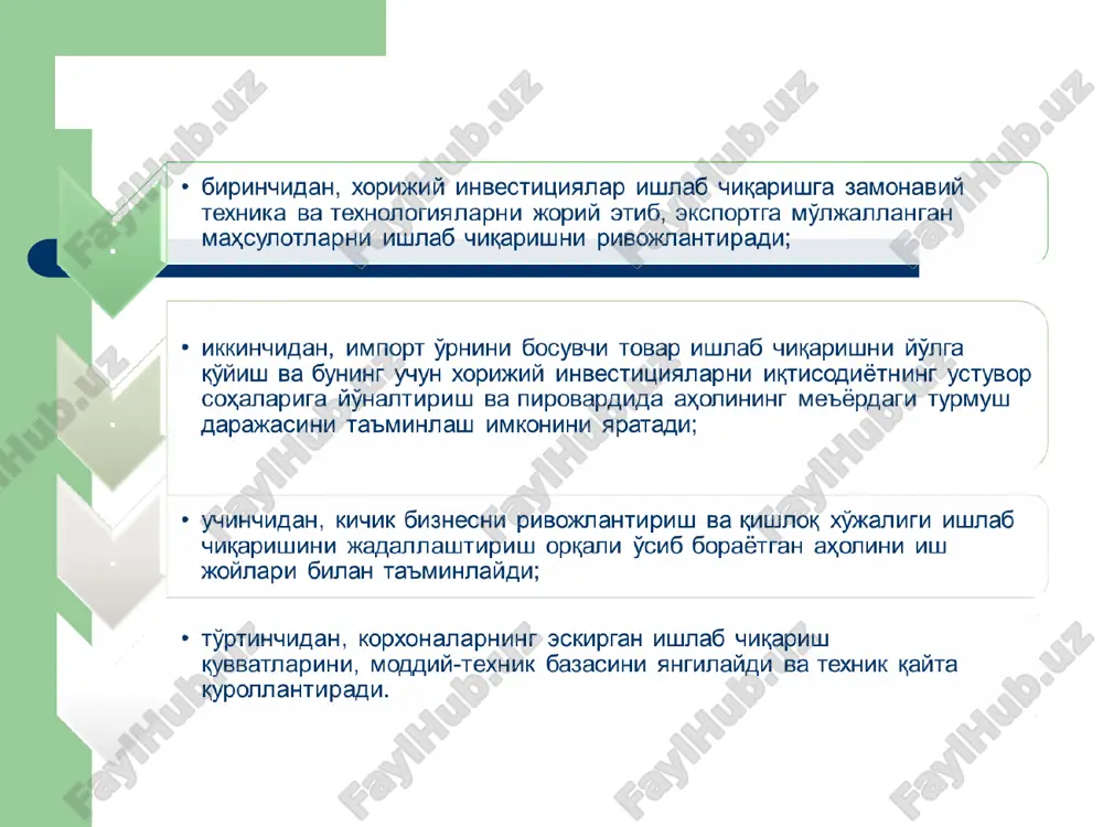 ияни амалга ошириш билан боғлиқ фаолиятлари йиғиндисидир. ўзбекистон республикаси вазирлар маҳкамасининг 420-сонли “ўзбекистон республикаси инвестиция дастурини шакллантириш ва амалга ошириш бўйича меъёрий ҳуқуқий ҳужжатларни тасдиқлаш тўғрисида”ги қарори ишлаб чиқилди. унга кўра ўзбекистон республикаси инвестицион дастури ижтимоий-иқтисодий ривожланишини прогнозлашнинг муҳим қисми бўлиб давлат инвестиция сиёсатининг асосий йўналишларини акс эттиради. дастурнинг асосий мақсади бўлиб, ўзбекистон иқтисодиётини динамик ривожланишига, ўзбекистон иқтисодиётнинг зарур структуравий ўзгаришларни амалга оширишга, иқтисодиётга йўналтирилган инвестициялар асосида жаҳон иқтисодий тизимига кенг интеграцияси, табиий минерал хом ашё, молиявий, моддий ва меҳнат ресурсларидан оқилона фойдаланишга эришиш ҳисобланади. мамлакат миқёсидаги инвестиция фаолиятини самарали амалга ошириш мақсадида инвестиция дастури ишлаб чиқилади. инвестиция дастури - республика иқтисодиётини барқарор ва тадрижий ривожлантиришга эришишга, табиий, минерал-хом ашё, молиявий, моддий ва меҳнат ресурсларидан оқилона фойдаланиш йўли билан республика айрим тармоқлари ва минтақаларини таркибий ўзгартиришнинг асосий устуворликларини ва стратегик вазифаларини амалга оширишга йўналтирилган бир-бири билан ўзаро боғланган чора-тадбирлар комплекси. модернизациялаш, техник ва технологик қайта қуроллантиришнинг тасдиқланган тармоқ дастурлари жумладан, …