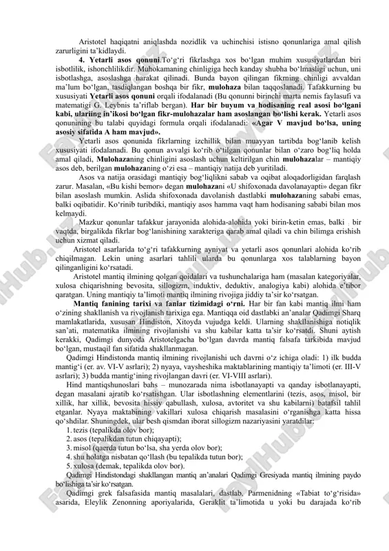 otgan muhim belgilarni («o‘z maydoniga egaligi», «axolisining mavjudligi», «boshqaruv vositalariga egaligi», «siyosiy tashkilotdan iboratligi»), ya’ni fikrlash elementlarini a, v, s,..., p bilan belgilasak, tushunchaning mantiqiy strukturasini a (a, v, s,..., p) shaklida simvolik tarzda ifodalash mumkin. hukm – predmet va hodisalarga ma’lum bir belgining xosligi yoki xos emasligini ifodalovchi tafakkur shakli. hukmlar tasdiq yoki inkor shaklda ifoda etiladi. masalan «temir-metall» degan hukmda predmet (temir) bilan uning xossasi (metall ekanligi) o‘rtasidagi munosabat qayd etilgan. predmet haqidagi tushuncha (s) bilan predmet belgisi haqidagi tushuncha (r) o‘rtasidagi munosabat, ya’ni r ning sga xosligi tasdiqlangan. umumiy holda hukmning mantiqiy strukturasini s-p formulasi yordamida ifoda etish mumkin. aristotel hukmni apofansis deb ataydi. hukm biror narsaga nimaningdir taalluqli yoki taalluqli emasligi haqida bayon qilingan fikr bo‘lib, u chin yoki yolg‘on bulishi mumkin. xar kanday gap xam hukm bo‘la olmaydi. faqat qat’iy fikrlargina hukm hisoblanadi. aristotel hukmni mantiqiy ega, mantiqiy kesim va mantiqiy bog‘lovchilardan iborat bo‘ladi, deb …